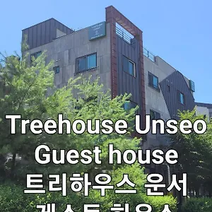 ** Guest house Treehouseunseo South Korea